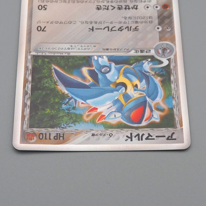 Pokemon Card Armaldo 033/052 Delta Species Holo Rare NM 2006 Japanese Pokemon Card Armaldo 033/052 Delta Species Holo Rare NM 2006 Japanese