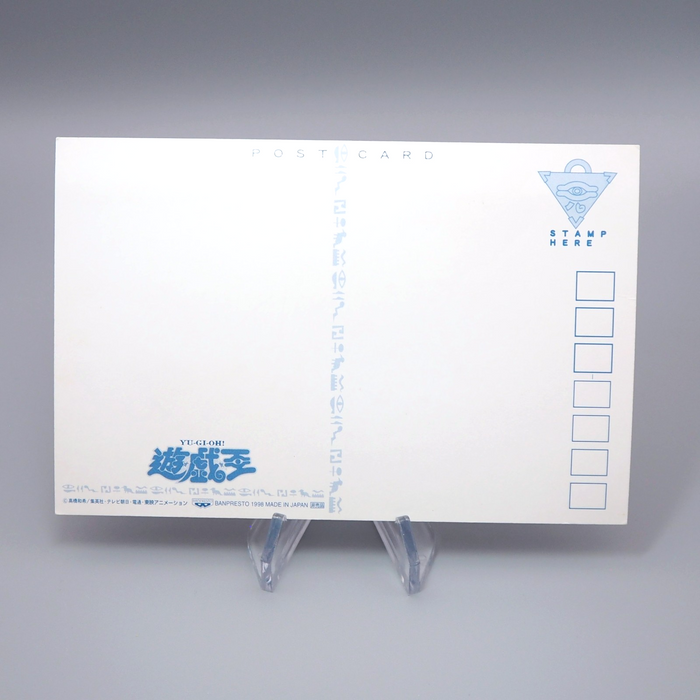 Yu-Gi-Oh Dark Magician & Yami Yugi Japan Post Postcard Japanese M219 | Merry Japanese TCG Shop