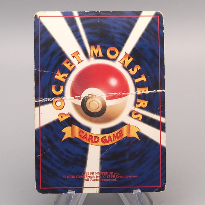 Pokemon Card Cool Porygon LV.15 No.137 Holo Old Back 1997 Poor Japanese u458 | Merry Japanese TCG Shop