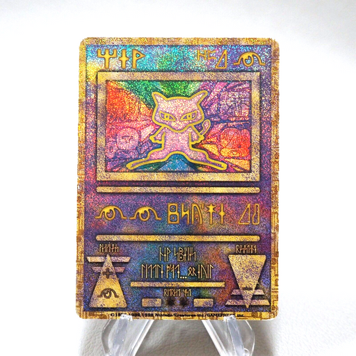 Pokemon Card Ancient Mew Movie Promo Old Back Japanese i472 | Merry Japanese TCG Shop
