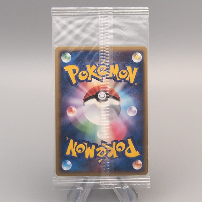 Pokemon Card Suicune 039/PCG-P PokePark Promo Sealed Unopened Japanese P369 | Merry Japanese TCG Shop