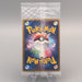 Pokemon Card Suicune 039/PCG-P PokePark Promo Sealed Unopened Japanese P369 | Merry Japanese TCG Shop