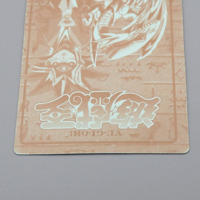 Yu-Gi-Oh Toei Sealdass Sticker Yami Yugi Blue Eyes Holo Rare EX Japanese r257 | Merry Japanese TCG Shop