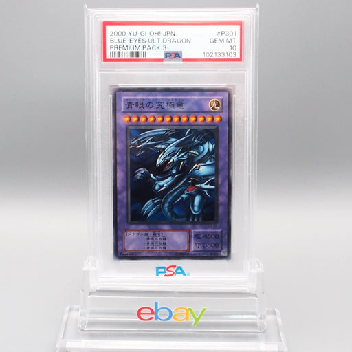 Yu-Gi-Oh PSA10 GEM MINT Blue Eyes Ultimate Dragon P3-01 Supe Rare Japanese PS577 | Merry Japanese TCG Shop