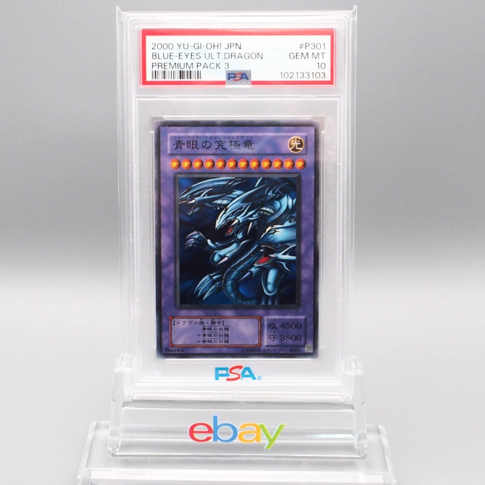 Yu-Gi-Oh PSA10 GEM MINT Blue Eyes Ultimate Dragon P3-01 Supe Rare Japanese PS577 | Merry Japanese TCG Shop