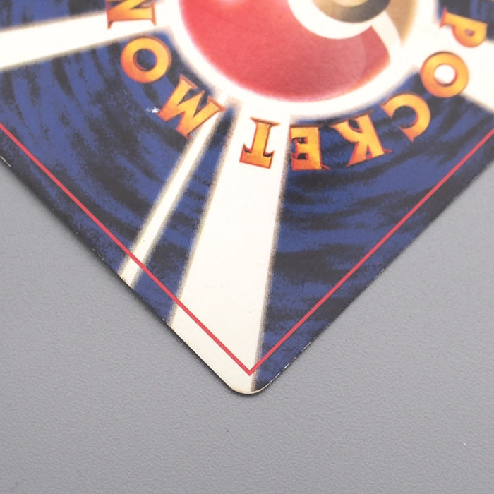 Pokemon Card Dark Charizard Lv.38 No.006 Old Back 2000 EX-VG Japanese s699 | Merry Japanese TCG Shop