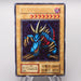 Yu-Gi-Oh Tri-Horned Dragon Ultra Tokyo Dome Promo Initial 1999 EX Japanese s325 | Merry Japanese TCG Shop