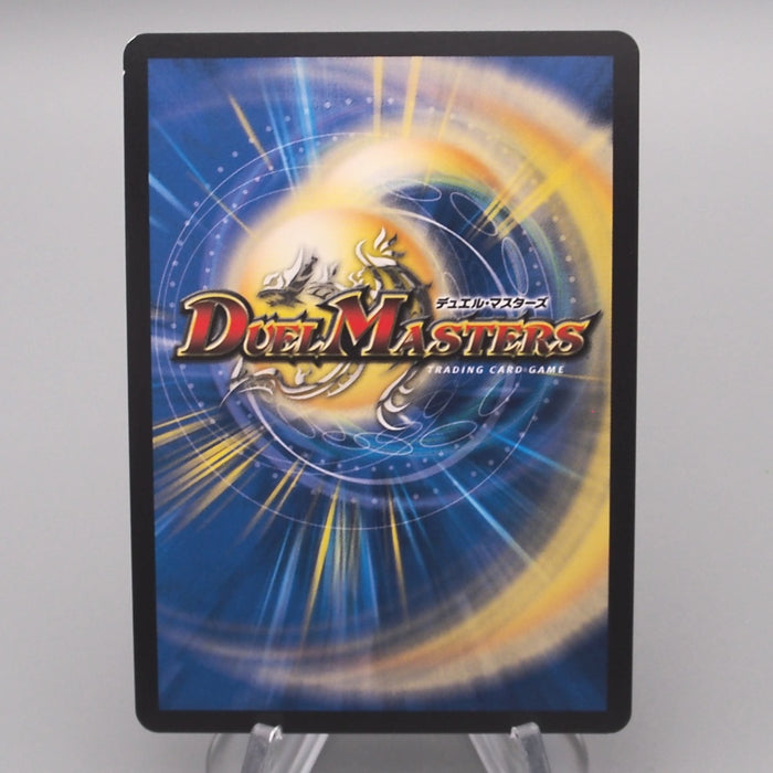 Duel Masters Saint Bolshack, Elemental Dragon DMX-22 a7/59 M-NM Japanese s459 | Merry Japanese TCG Shop