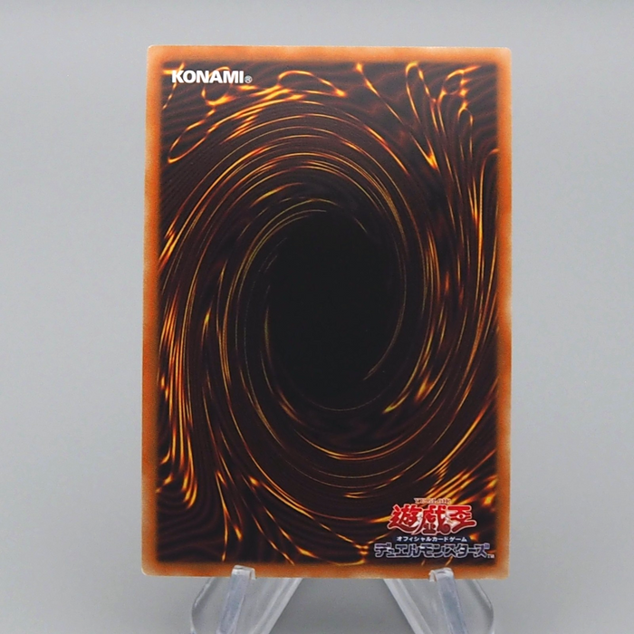 Yu-Gi-Oh Titaniklad the Ash Dragon ROTD-JP038 Ultimate 2020 NM Japanese r048 | Merry Japanese TCG Shop