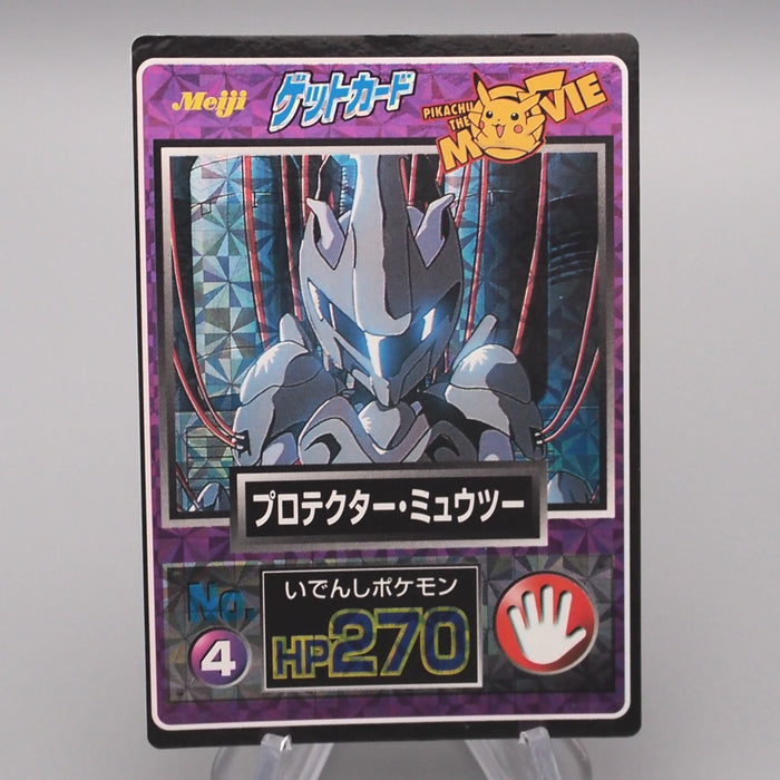 Pokemon Get Card Protecter Mewtwo Holo Meiji Nintendo Excellent Japanese s826 | Merry Japanese TCG Shop