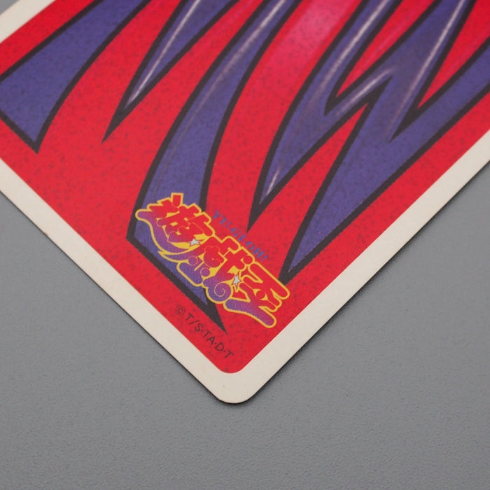 Yu-Gi-Oh Trump Collection Exodia Poker Card Near MINT-Excellent Japanese r706 | Merry Japanese TCG Shop