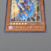 Yu-Gi-Oh The End of Anubis BPT-JP003 Ultimate Rare 2005 MINT-NM Japanese n780 | Merry Japanese TCG Shop