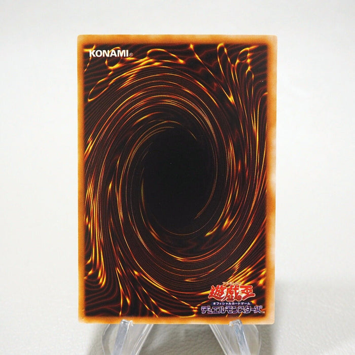 Yu-Gi-Oh yugioh Monster Reborn PG-58 Ultra Rare NM-EX Japanese j237 | Merry Japanese TCG Shop