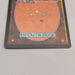 MTG Magic the Gathering Oath of Druids Common 115/143 1998 NM-EX Japanese u036 | Merry Japanese TCG Shop