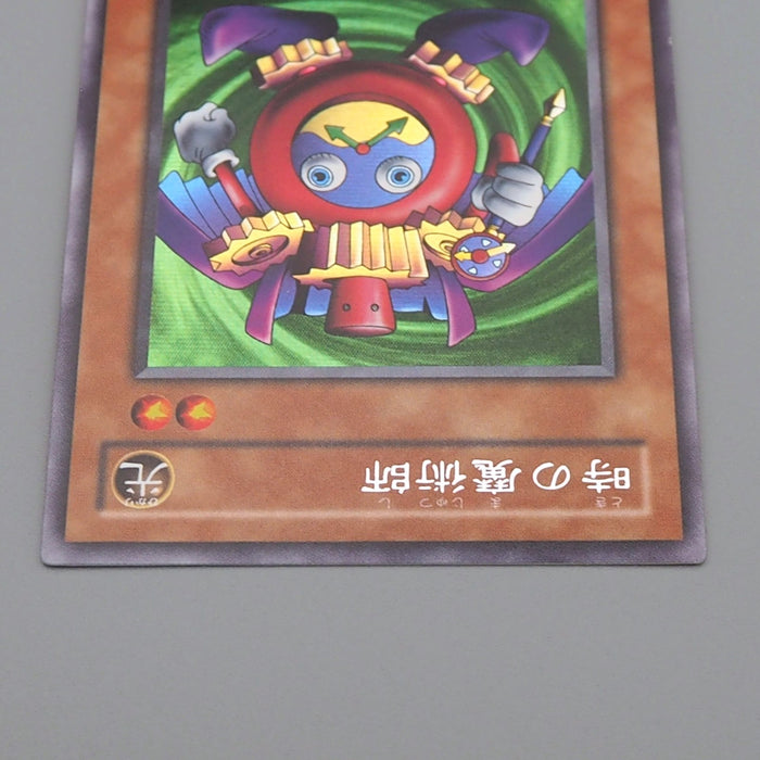 Yu-Gi-Oh yugioh Time Wizard Secret Rare ME-00 2001 Near MINT Japanese q577 | Merry Japanese TCG Shop