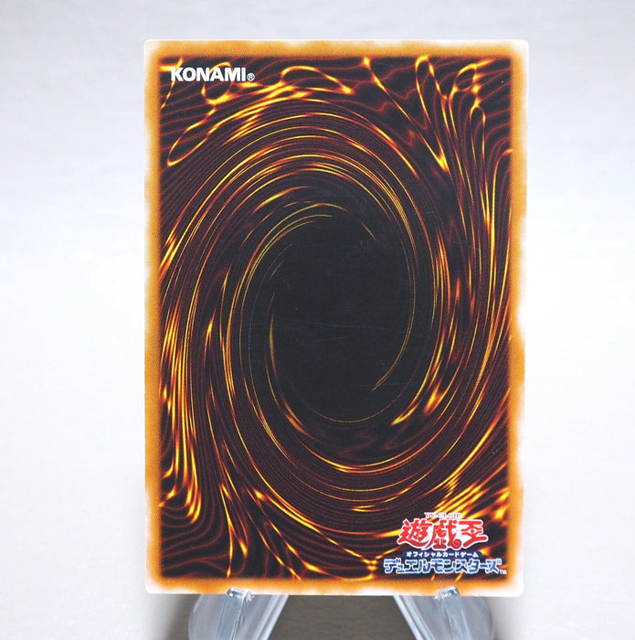 Yu-Gi-Oh Archlord Zerato 308-034 Ultimate Rare 2003 EX-VG Japanese n383 | Merry Japanese TCG Shop