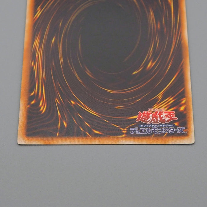 Yu-Gi-Oh Swords of Revealing Light Ultra Rare Vol.2 Initial EX Japanese q194 | Merry Japanese TCG Shop