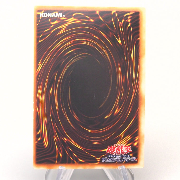 Yu-Gi-Oh yugioh Final Flame Super Rare Initial First Vol.2 NM-EX Japanese u282 | Merry Japanese TCG Shop