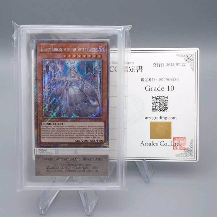 YuGiOh ARS10 Lovely Labrynth Silver Castle RA04-EN295 Secret PSA Japanese PS517 | Merry Japanese TCG Shop