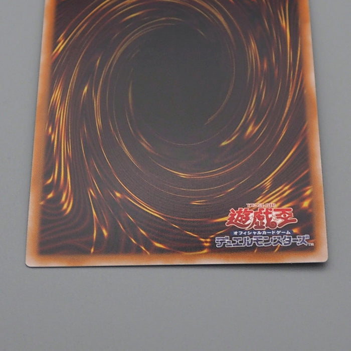 Yu-Gi-Oh Left Leg of the Forbidden One Ultra Initial Exodia MINT Japanese q885 | Merry Japanese TCG Shop