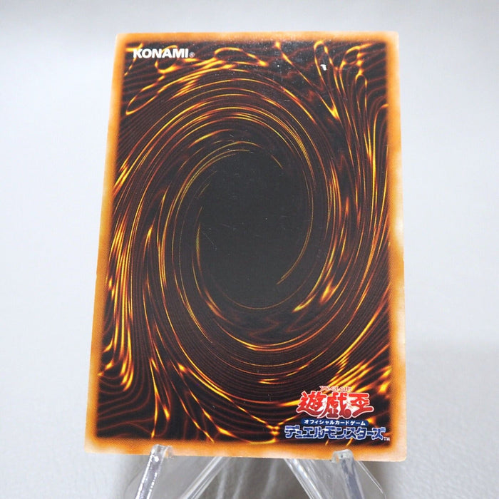 Yu-Gi-Oh Yamadron Ultra Rare LIMITED EDITION Initial 1999 VG Japanese j471 | Merry Japanese TCG Shop