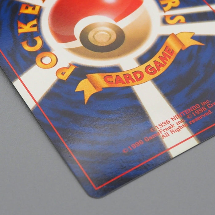 Pokemon Card Blaine's Charizard No.006 Holo Old Back 1999 NM-EX Japanese q622 | Merry Japanese TCG Shop