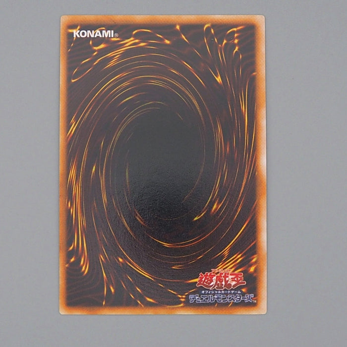 Yu-Gi-Oh Yaranzo Ultra Secret Rare Initial Limited Edition MINT-NM Japanese n858 | Merry Japanese TCG Shop
