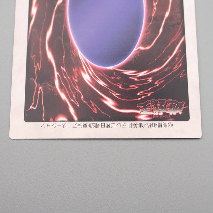 Yu-Gi-Oh BANDAI Black Skull Dragon Super #49 Initial MINT-NM Japanese s226 | Merry Japanese TCG Shop