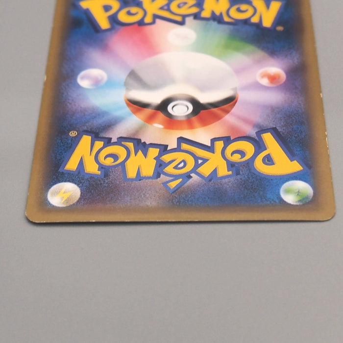 Pokemon Card Starmie BREAK CP6 030/087 Holo Rare Excellent Japanese u543 | Merry Japanese TCG Shop
