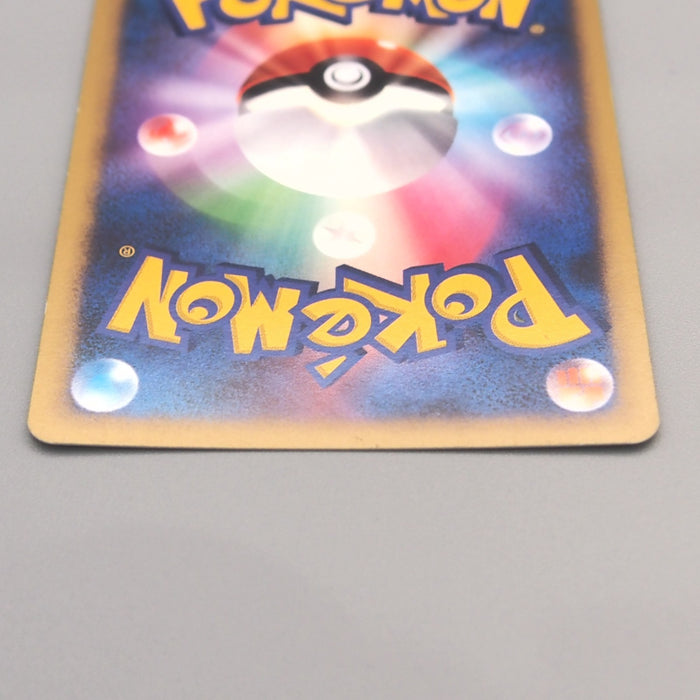 Pokemon Card Tree of Beginning's Mew 10th Promo Holo 2007 NM-EX Japanese u448 | Merry Japanese TCG Shop