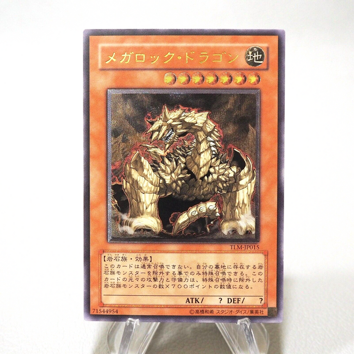 Yu-Gi-Oh yugioh Megarock Dragon TLM-JP015 Ultimate Rare MINT Japanese j142