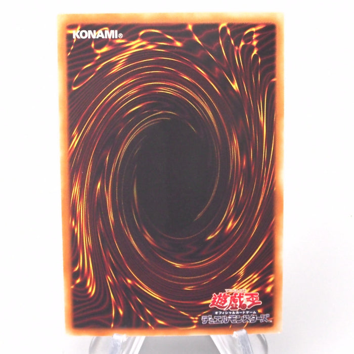 Yu-Gi-Oh Majestic Red Dragon ABPF-JP040 Ghost Rare MINT-NM Japanese s639 | Merry Japanese TCG Shop