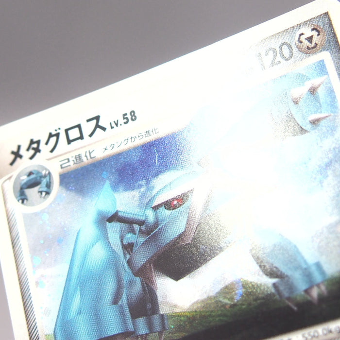 Image #9