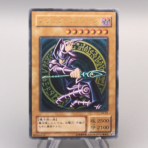 Ultimate Rare Yu Gi Oh Cards | Japanese Singles | Merry TCG Ultimate Rare Yu Gi Oh Cards | Japanese Singles | Merry TCG