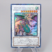 Yu-Gi-Oh Dragunity Knight - Barcha DT08-JP041 Super Rare 2010 MINT Japanese r081 | Merry Japanese TCG Shop