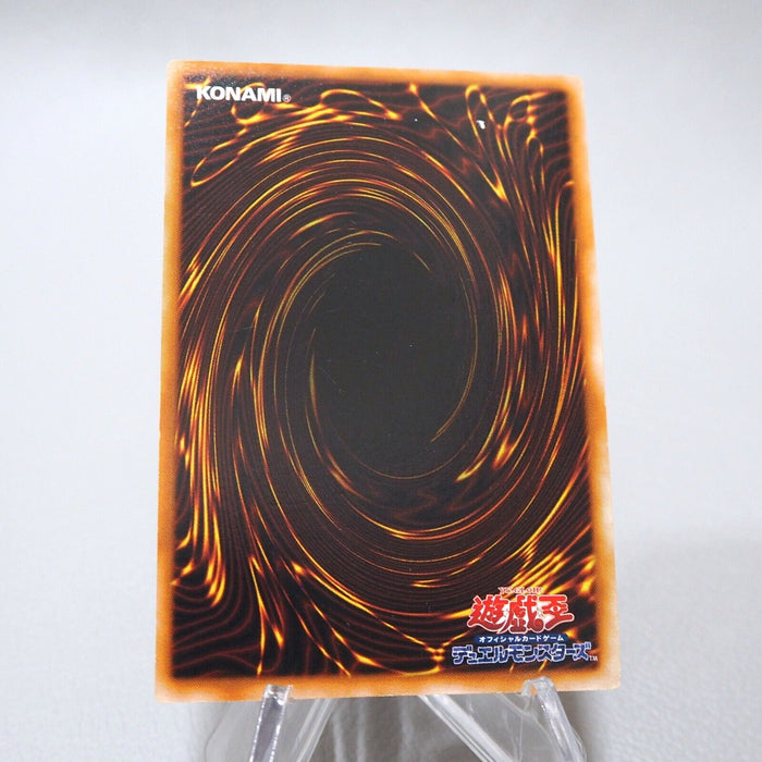 Yu-Gi-Oh Yamadron Ultra Rare LIMITED EDITION Initial 1999 VG Japanese j471 | Merry Japanese TCG Shop