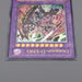 Yu-Gi-Oh Destiny End Dragoon LODT-JP042 Ultimate Rare 2008 NM-EX Japanese n600 | Merry Japanese TCG Shop