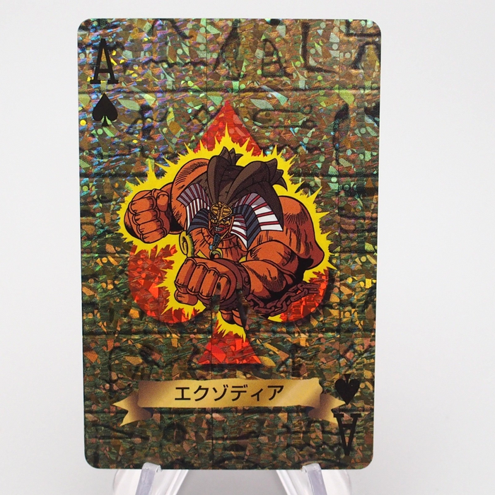 Yu-Gi-Oh Trump Collection Exodia Poker Card Near MINT-Excellent Japanese r706 | Merry Japanese TCG Shop