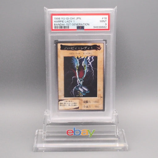 Yu-Gi-Oh PSA9 BANDAI Harpie Lady 1 #18 Carddass 1998 Japanese PS661 | Merry Japanese TCG Shop