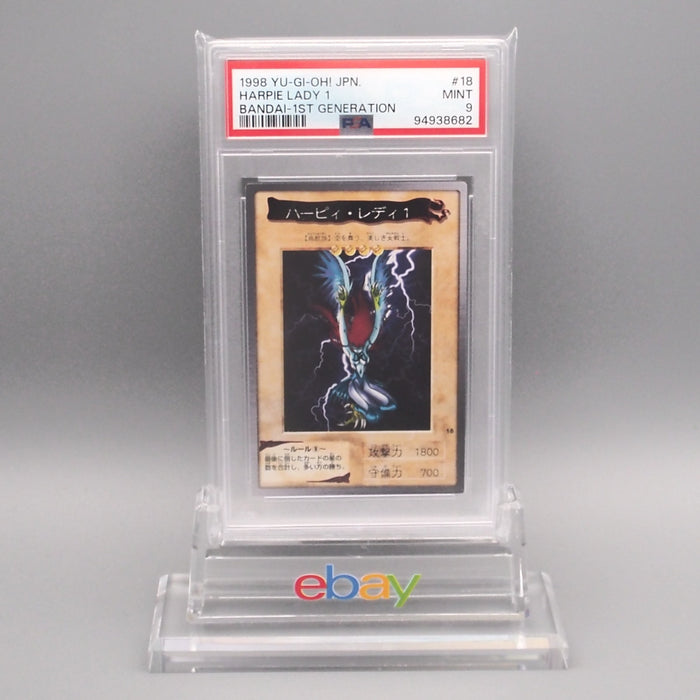 Yu-Gi-Oh PSA9 BANDAI Harpie Lady 1 #18 Carddass 1998 Japanese PS661 | Merry Japanese TCG Shop