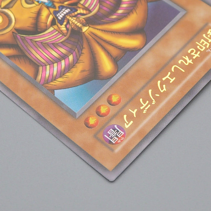 Yu-Gi-Oh Exodia the Forbidden One Ultra Initial Exodia NM-EX Japanese q469 | Merry Japanese TCG Shop