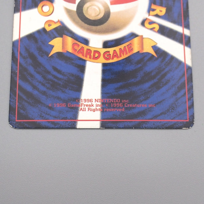 Pokemon Card Hama Chan's Slowking Promo Old Back 1996 Corocoro V-G Japanese s490 | Merry Japanese TCG Shop
