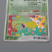 Pokemon Card Victreebel 003/086 Holo Rare 1st Edition 2005 NM Japanese r440 | Merry Japanese TCG Shop