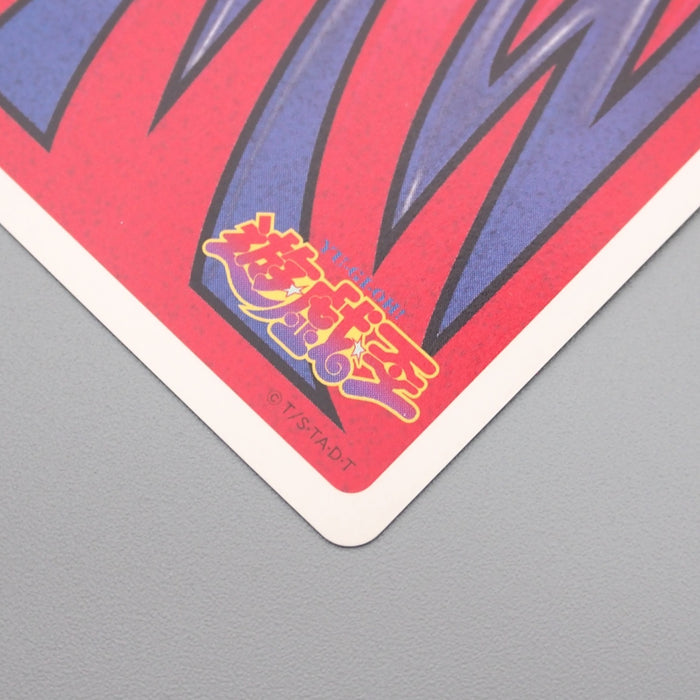 Yu-Gi-Oh Trump Collection Polymerization Poker Card MINT-NM Japanese s220 | Merry Japanese TCG Shop