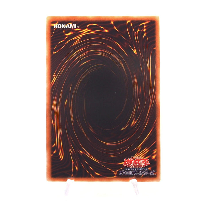 Yu-Gi-Oh yugioh Cyber Prima EOJ-JP007 Ultimate Rare MINT-Near MINT Japanese h695 | Merry Japanese TCG Shop