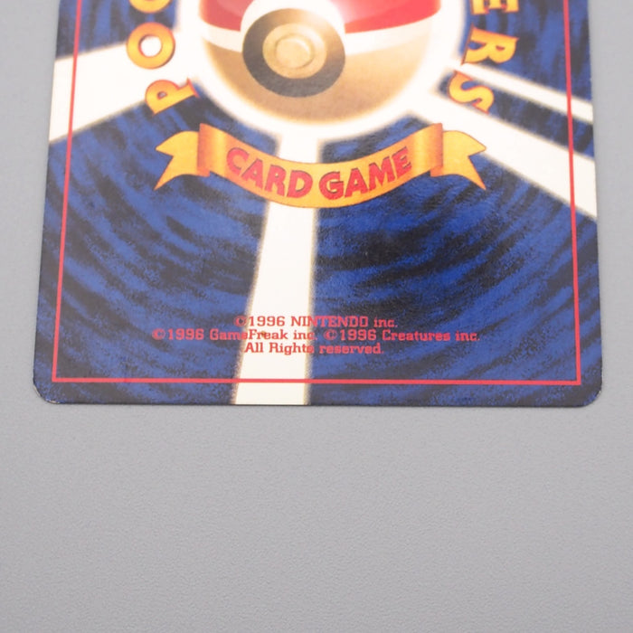 Pokemon Card Pinsir Lv.24 No.127 Old Back Holo Rare Excellent Japanese r963 | Merry Japanese TCG Shop