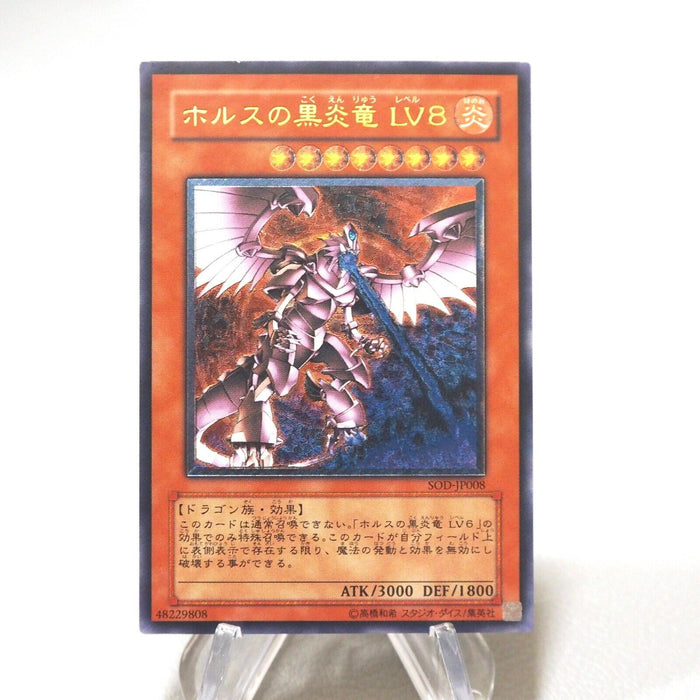 Yu-Gi-Oh Horus the Black Flame Dragon LV8 SOD-JP008 Ultimate NM Japanese i993