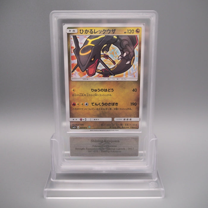 Pokemon Card ARS10 Shining Rayquaza SM3+ 057/072 Holo 2017 PSA Japanes Pokemon Card ARS10 Shining Rayquaza SM3+ 057/072 Holo 2017 PSA Japanes