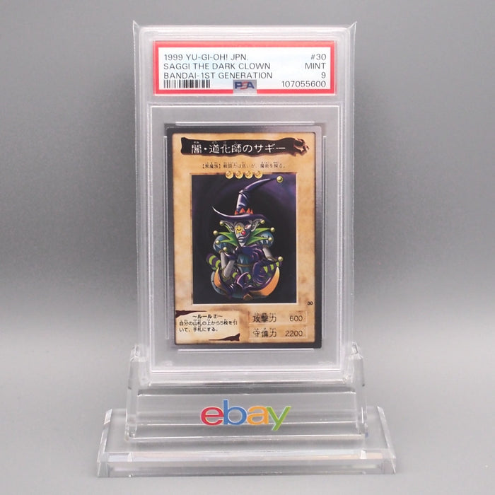 Yu-Gi-Oh PSA9 BANDAI Saggi the Dark Clown #30 Carddass 1999 Japanese PS659 | Merry Japanese TCG Shop