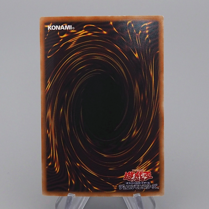 Yu-Gi-Oh Salamangreat Heatleo DP28-JP000 Ghost Rare 2023 M-NM Japanese n903 | Merry Japanese TCG Shop